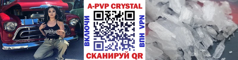 Alpha-PVP VHQ  наркота  сайты даркнета Telegram  Приморско-Ахтарск 