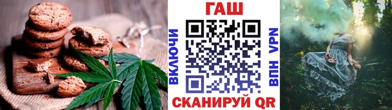 omg зеркало  Приморско-Ахтарск  Еда ТГК марихуана 