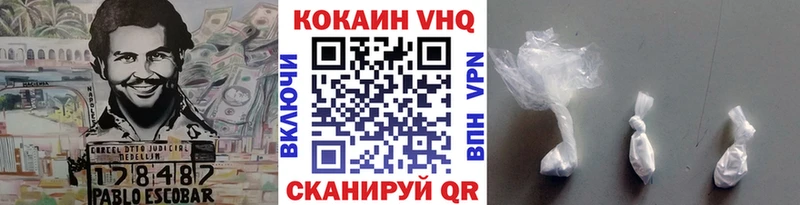 нарко площадка Telegram  Приморско-Ахтарск  COCAIN Columbia 