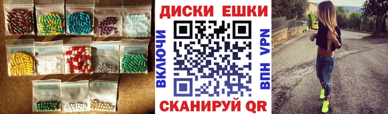 наркота Приморско-Ахтарск Ecstasy бентли