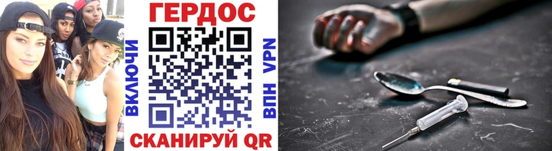 Героин афганец  где можно купить наркотик  Приморско-Ахтарск 