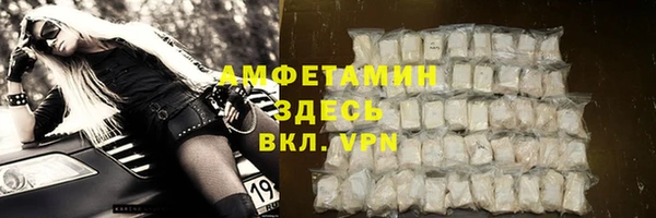 бутират Аркадак