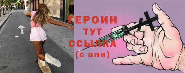 метадон Армянск