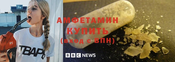 метадон Армянск