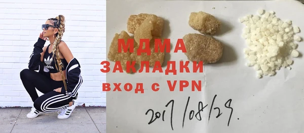 бутират Аркадак