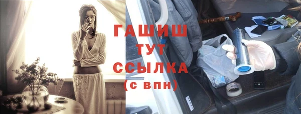 метадон Армянск