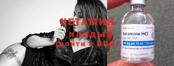 бутират Аркадак