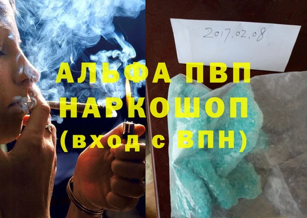 метадон Армянск