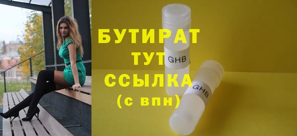метадон Армянск