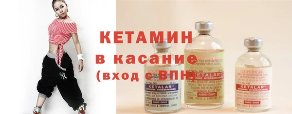 метадон Армянск