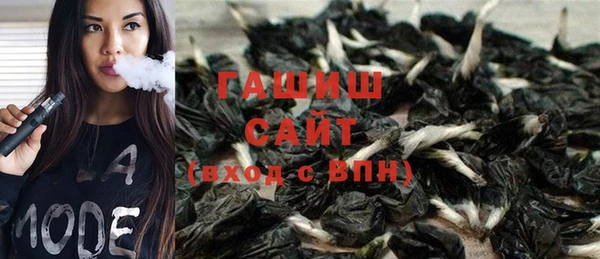 метадон Армянск