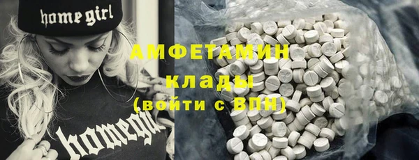 бутират Аркадак