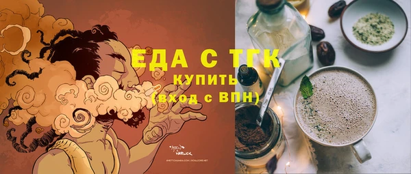 бутират Аркадак
