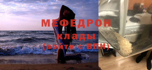 бутират Аркадак