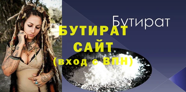 метадон Армянск