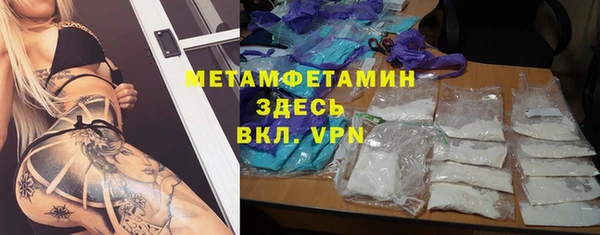 метадон Армянск