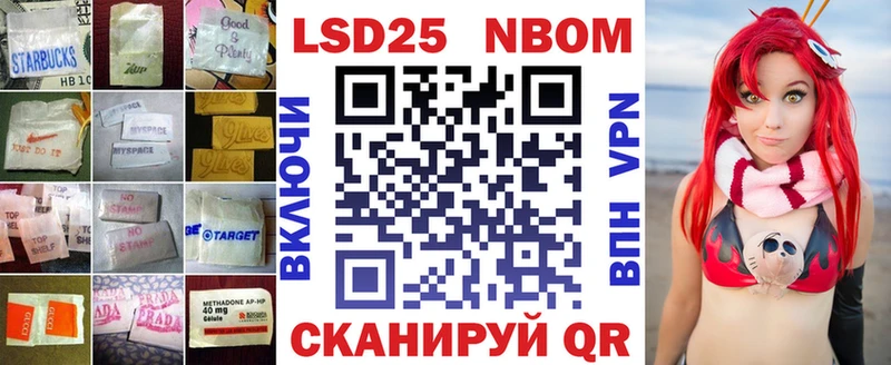 МЕГА ССЫЛКА  Приморско-Ахтарск  LSD-25 экстази кислота 