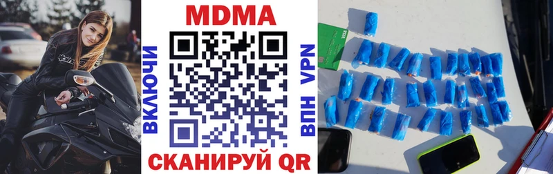как найти наркотики  Приморско-Ахтарск  MEGA ссылка  MDMA молли 
