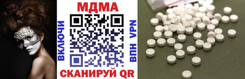 MDMA молли Приморско-Ахтарск
