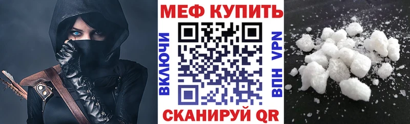 купить наркотики цена  Приморско-Ахтарск  МЕФ кристаллы 