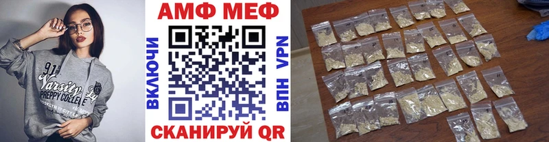 МЕТАМФЕТАМИН винт  как найти наркотики  Приморско-Ахтарск 