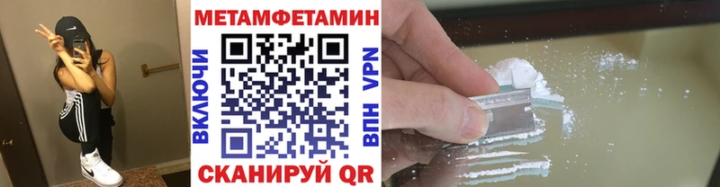 Первитин витя Приморско-Ахтарск