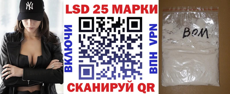 Марки 25I-NBOMe 1500мкг  цены   KRAKEN маркетплейс  Приморско-Ахтарск 