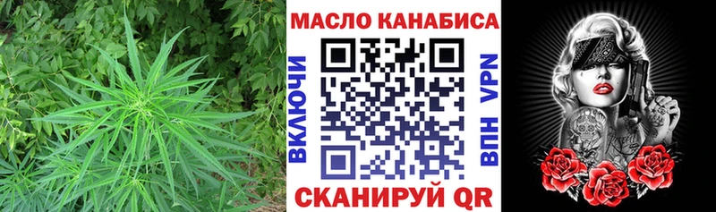 ТГК жижа blacksprut зеркало Приморско-Ахтарск