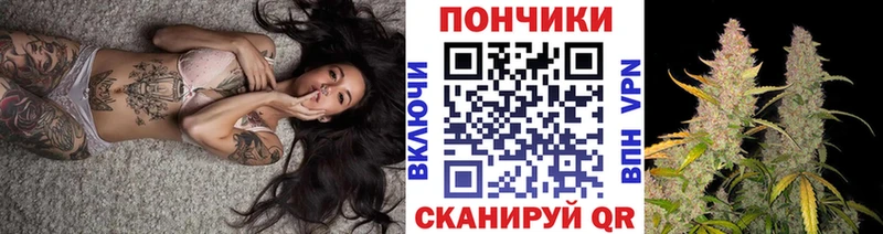 наркотики  Приморско-Ахтарск  МАРИХУАНА план 